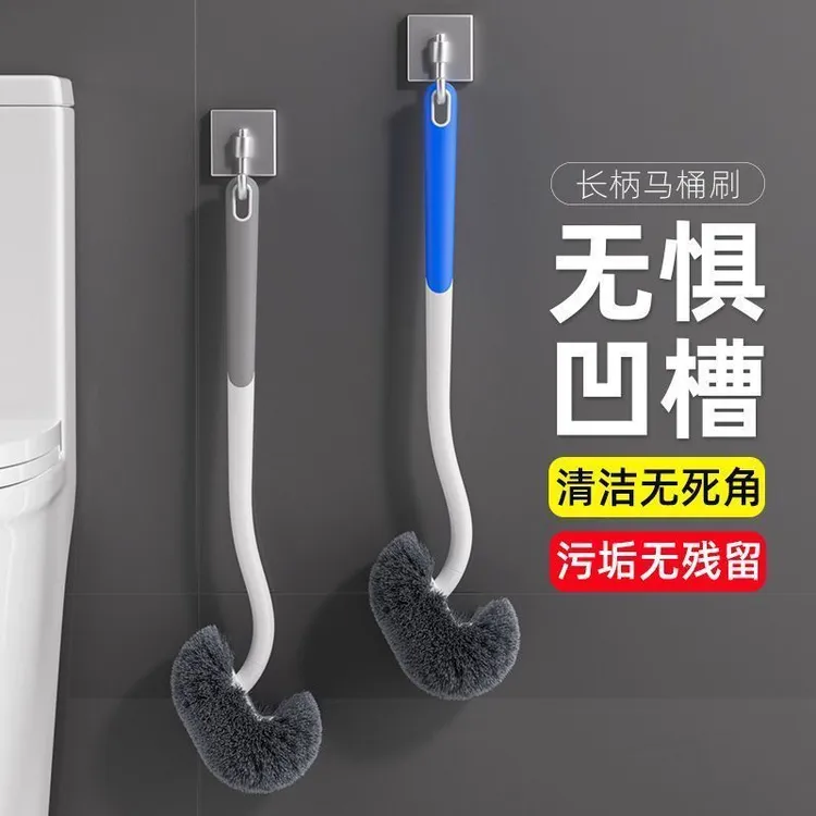 新款马桶刷子家用卫生间无死角清洁挂壁式免打孔刷无死角浴室耐用