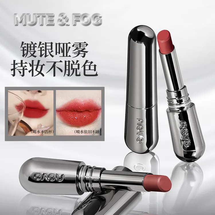 保湿彩妆聚焦哑雾不沾杯不掉色口红易上手显气色雾面哑光口红  