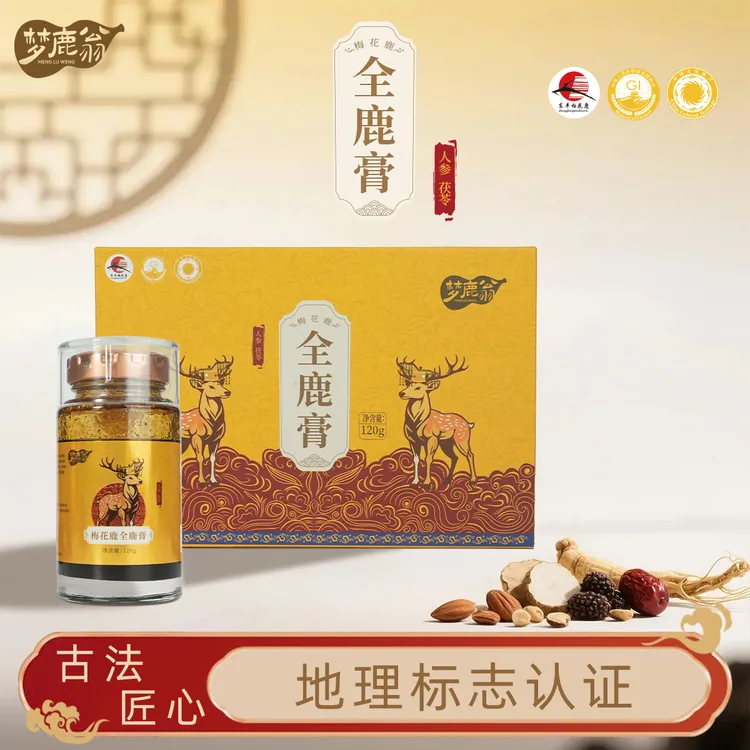 梦鹿翁梅花鹿全鹿膏滋多种规格巩固滋补佳品 首发优惠