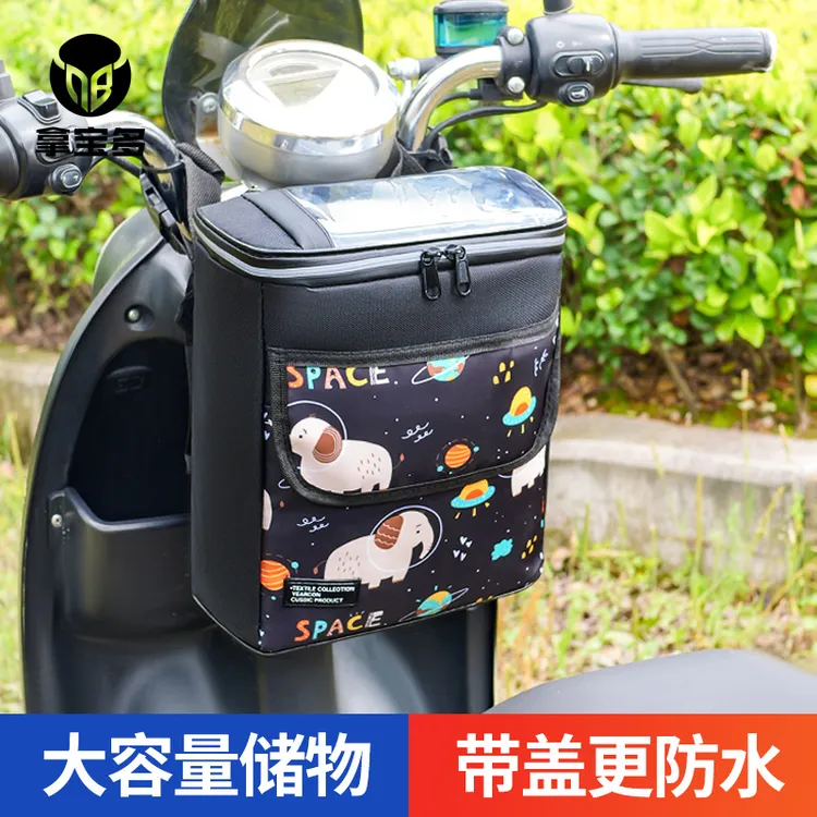 电动车前置挂物包自行车收纳袋电瓶车防水手机包大容量储物包挂兜
