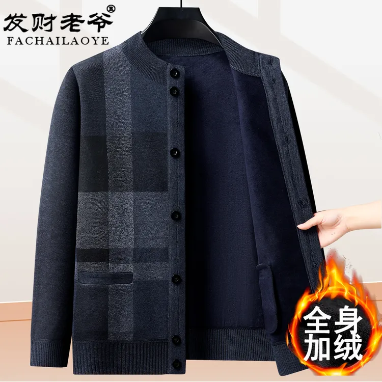 中老年爸爸装圆领开衫秋冬季毛衣加绒加厚男士外套爷爷保暖针织衫