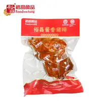 【裕昌】鲜品猪手猪蹄350g*2卤味熟食东北特产小吃酱香猪蹄真空包装