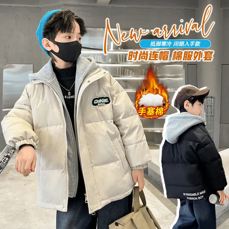 男童棉服加厚冬装2024新款儿童棉衣男孩冬季棉袄外套假两件中大童