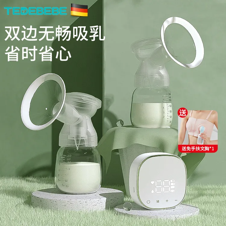 德国太子贝贝双边电动一体式吸奶器全自动免手扶吸乳吸力强
