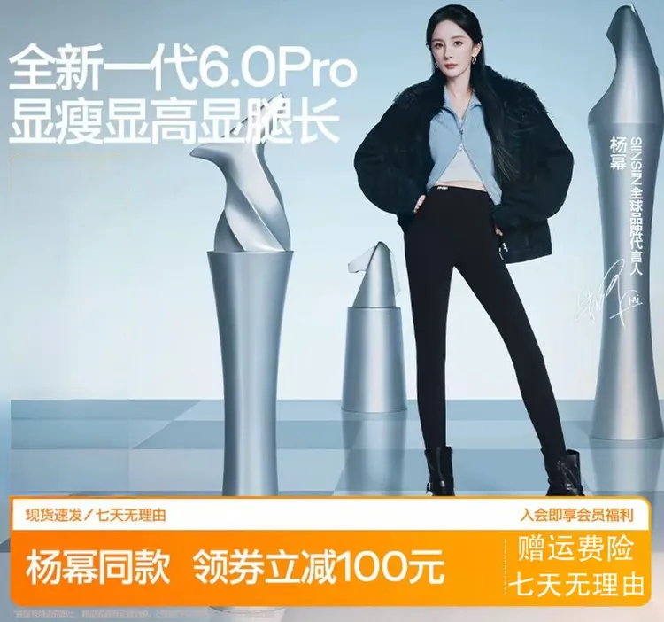 【杨幂同款】SIINSIIN鲨鱼裤显居家健身修身流光风运动户外休闲长裤