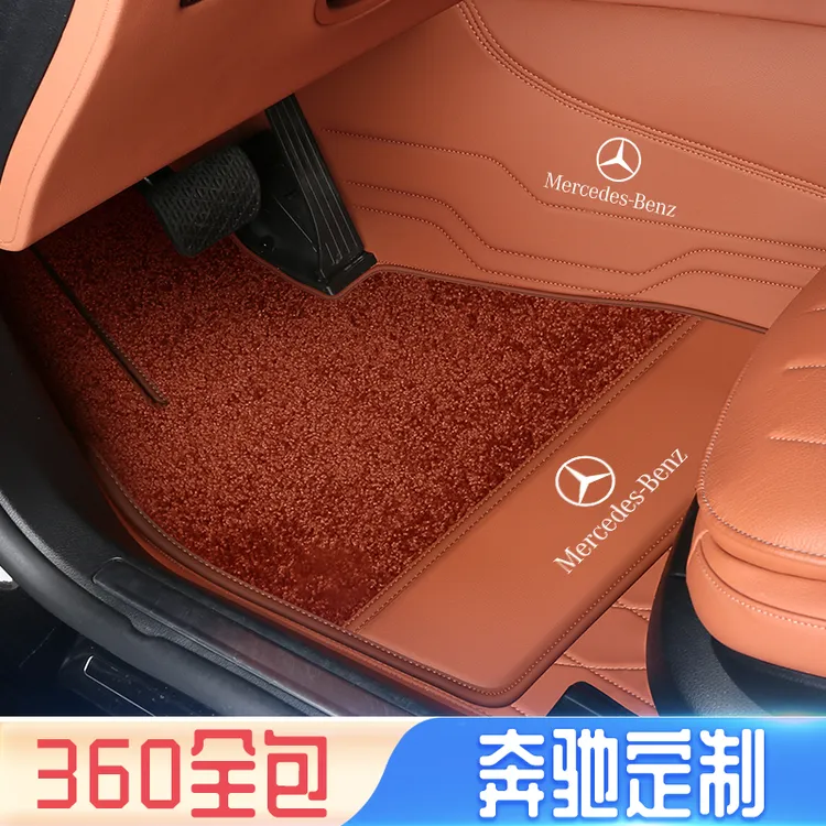 奔驰迈巴赫s480s580680脚垫360全包航空软包2025新款全套五座定制