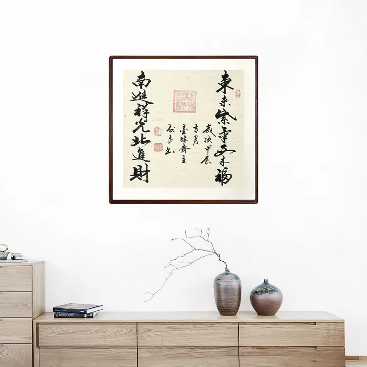 紫气东来书法字画高档纯手工装裱玄关挂画艺术相框挂件作品