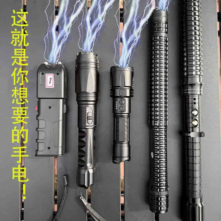 夜路驱赶猪高压电击防卫器照明女子放应急手电筒棒击当棍子户外