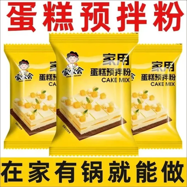 蛋糕预拌粉家用电饭煲空气炸锅蛋糕粉烘焙专用材料免打发低筋面粉