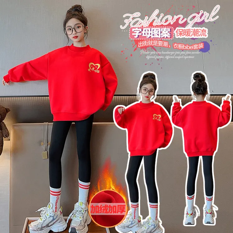 女童卫衣秋冬上衣2025新款字母图案打底衫女孩红色加绒加厚衣服潮