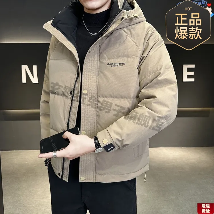白鸭绒羽绒服男士短款冬季2024新款潮牌青年连帽轻薄加厚外套冬天
