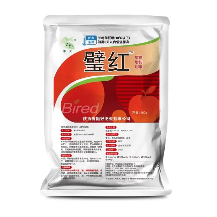掌元 400g璧红增色 增甜 膨大   含氨基酸水溶肥料
