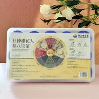 【娜塔莎专属】杜仲雄花人参八宝茶