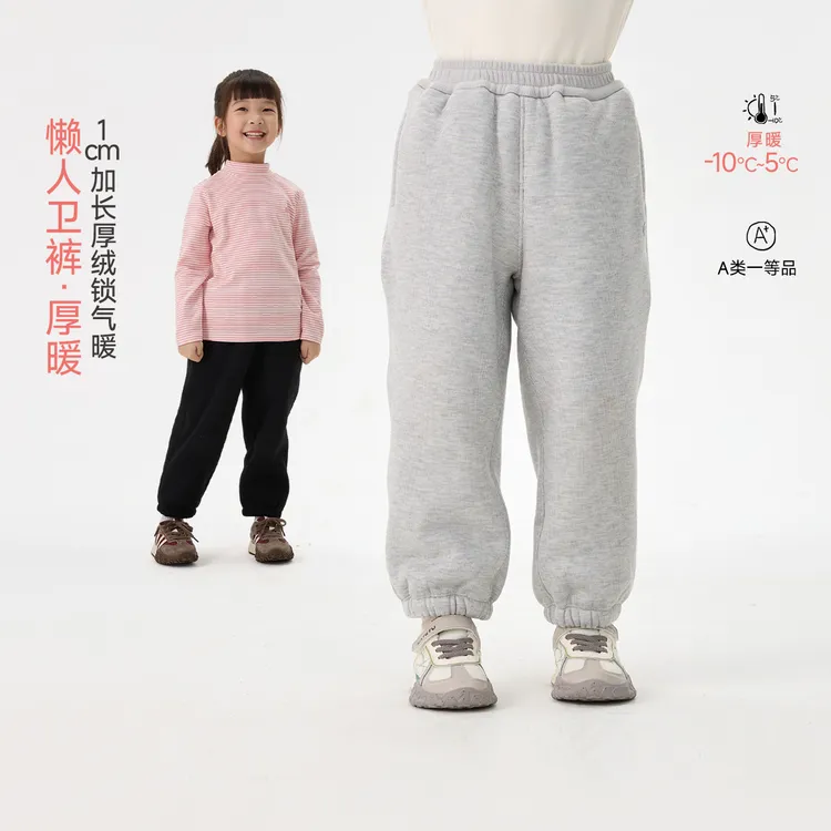 Q21【达人专属】厚暖懒人卫裤儿童裤子儿童秋冬加绒保暖长裤Q5CK006
