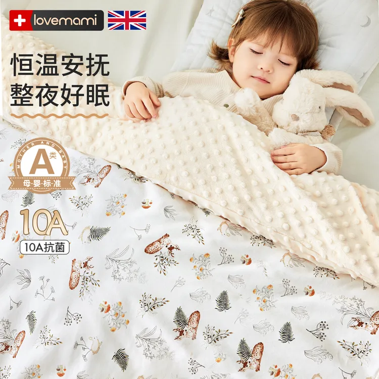 英国lovemami豆豆毯婴儿盖毯宝宝专用毯子儿童豆豆被恒温四季通用