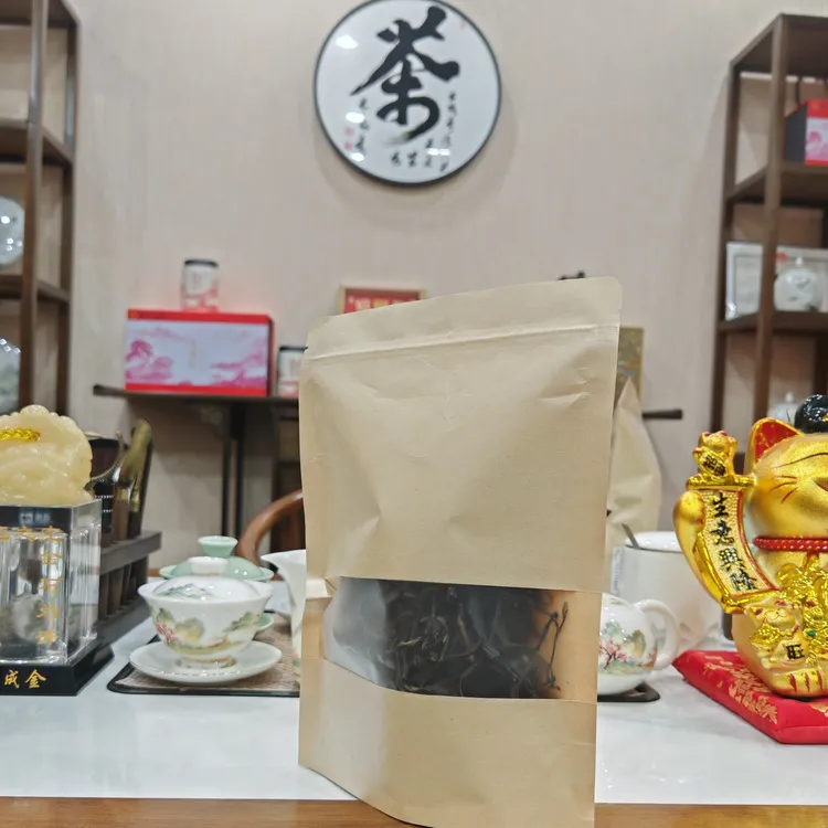 2023年普洱生茶(散茶)