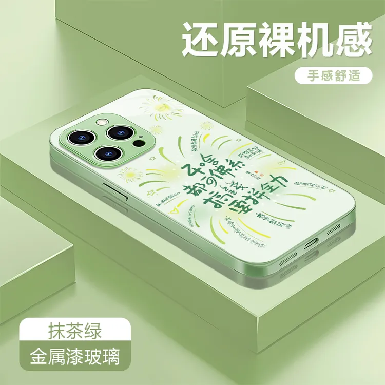 搞钱拼全力适用苹果17/16华为P70/vivo/oppo金属漆玻璃防摔手机壳