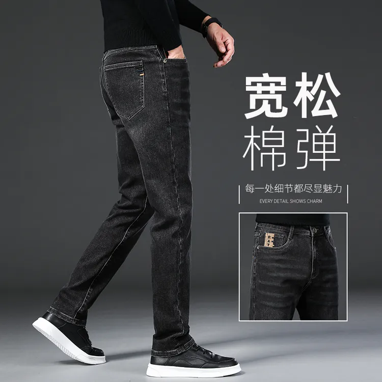 高端黑色牛仔裤男直筒2025新款男裤新塘镇新款修身春秋季裤子休闲