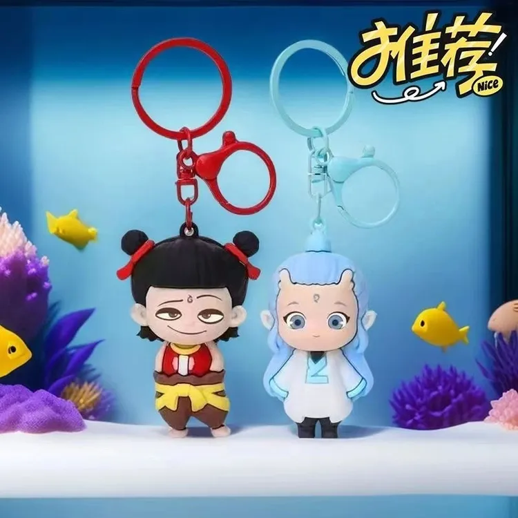 哪吒敖丙钥匙扣魔童闹海可爱钥匙扣周边书包摆件挂件发完礼品
