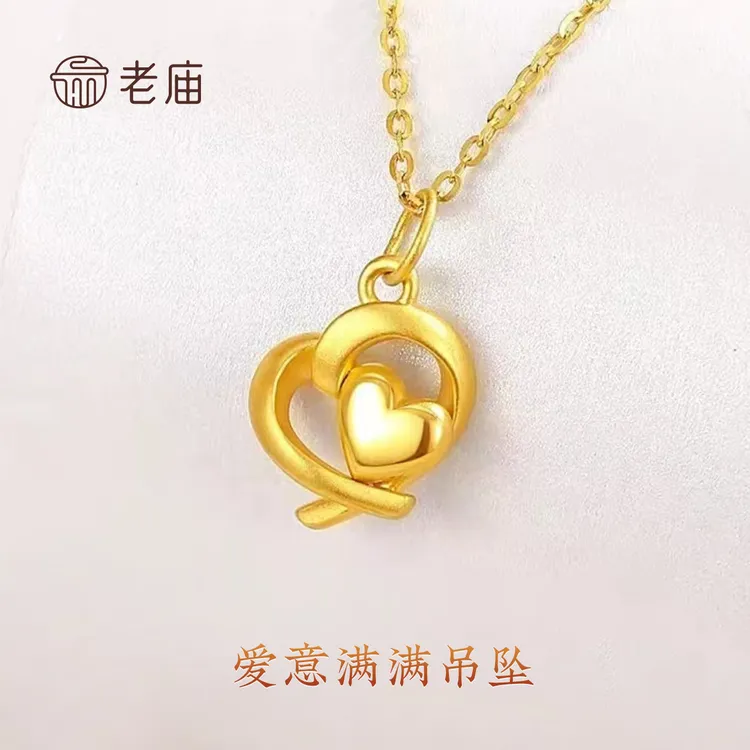 老庙黄金足金爱心吊坠双十一礼物爱意满满挂坠送女友老婆心相印