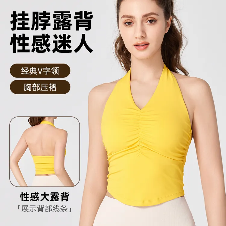 辣妹欧美风文胸挂脖露背瑜伽服固定杯美背裸感紧身运动背心女外穿