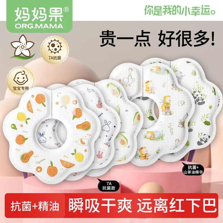 一次性口水巾婴儿0-1岁防水围嘴宝宝口水围兜新生儿非纯棉防吐奶