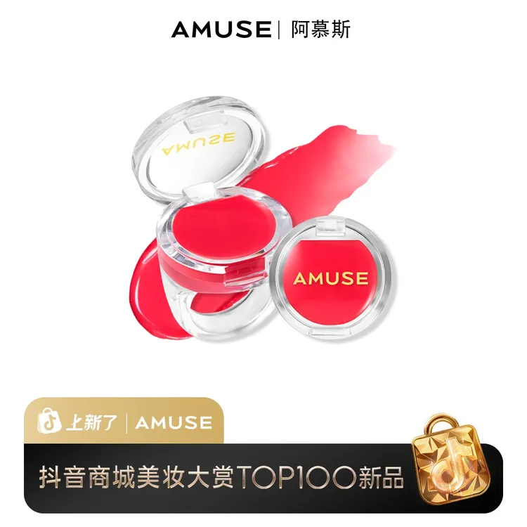 【新品】AMUSE 戒指唇膏  0.9g