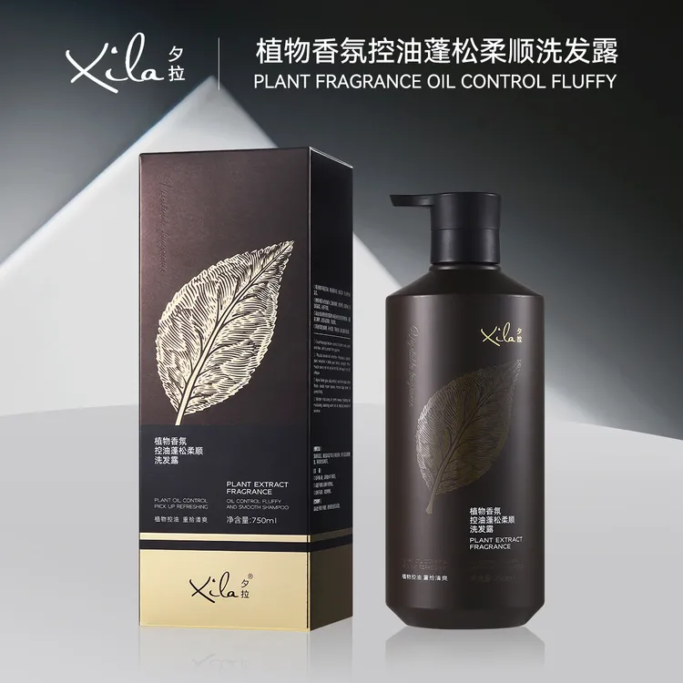 S20731-XiLa夕拉植物香氛控油蓬松柔顺洗发露750ml