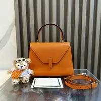 瓦莱可斯特拉/95新/包包/250505RN0024/C6843250854