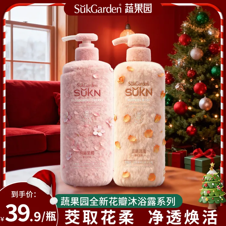 【清爽留香】蔬果园水润弹嫩花瓣沐浴露润肤丝滑保湿香氛瓶装家庭装
