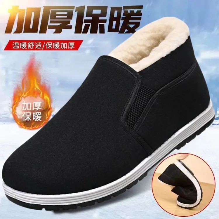 【高品质棉鞋】冬季男士羊毛内里保暖加绒加厚老北京棉鞋c