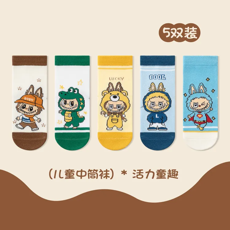 秋冬韩版ins袜子卡通中筒棉袜宝宝袜无骨纯棉中大童吸汗透气共2款