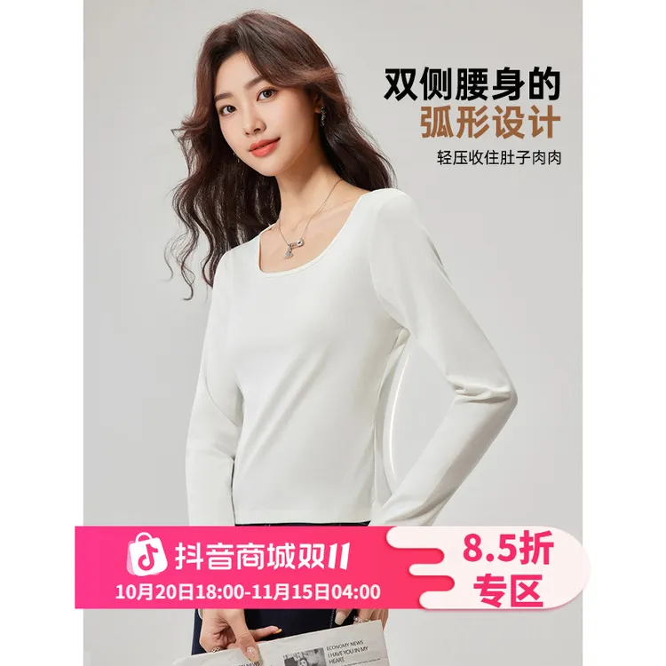 IEF/爱依服2025新款秋季针织打底衣