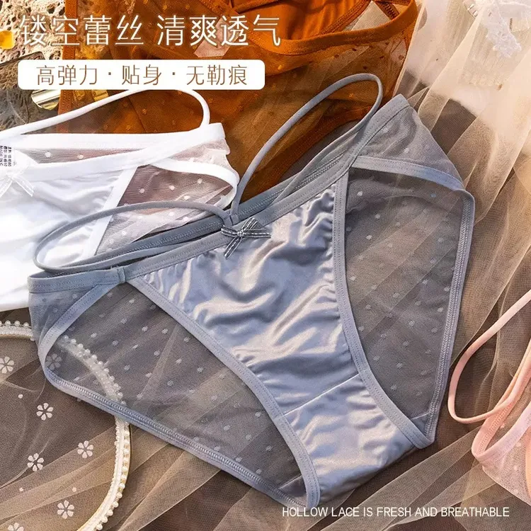 【礼盒装】日系甜美纯欲性感内裤女士气质细带蕾丝网纱舒适三角内裤