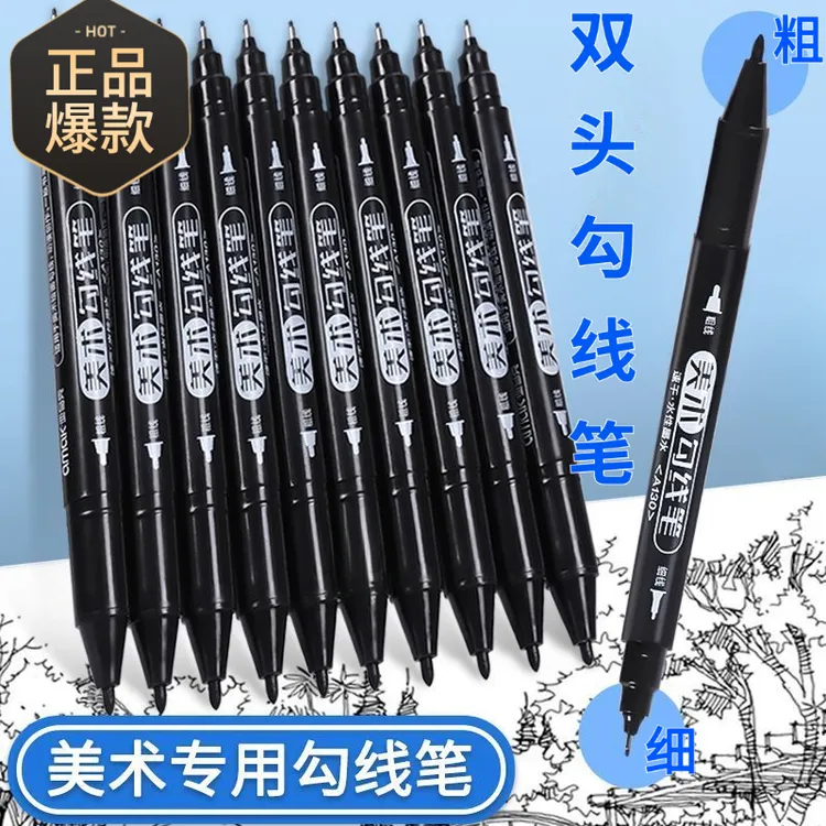 小双头水性办公记号笔防水速干勾线笔马克笔适用于绘画美术