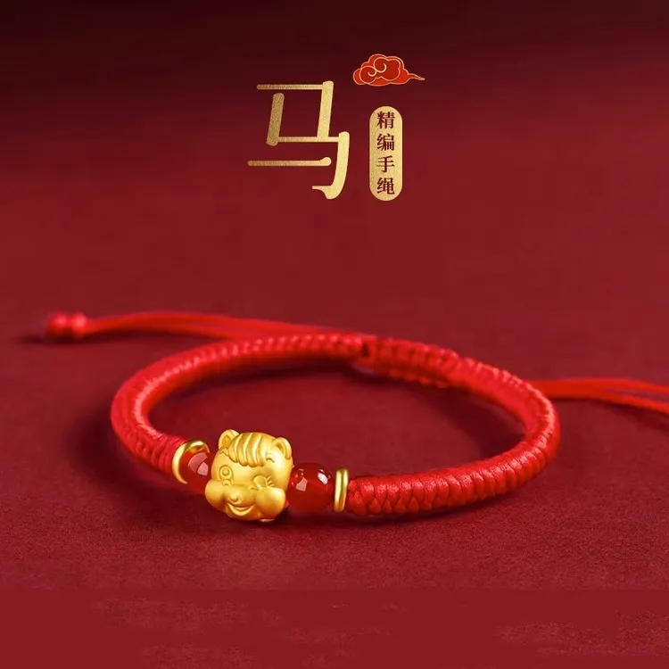 合金手链 新年本命年红绳手链十二生肖儿童手绳女生蛇年红手绳女