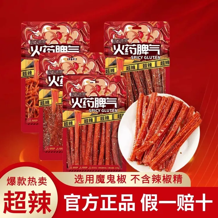 辣可曦曦火药脾气辣条大包装108g爆辣超辣辣条网红休闲零食办公室