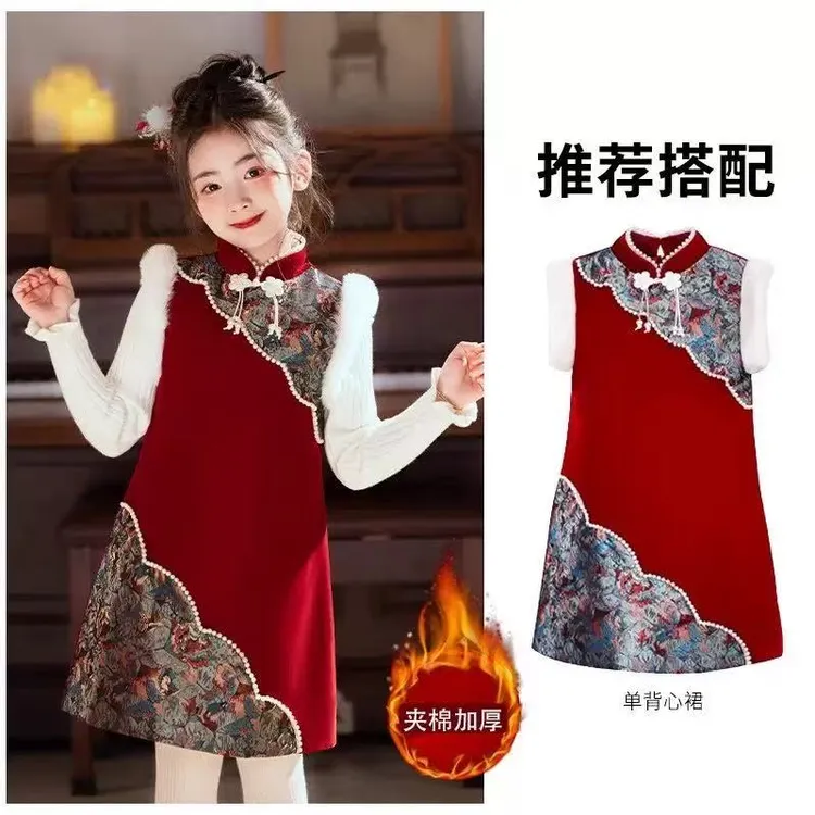 女童秋冬夹棉加厚旗袍裙套装女孩生日礼服拜年服中国风汉服连衣裙