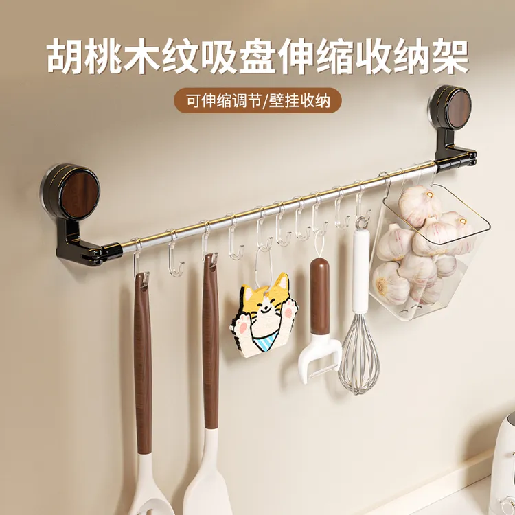 胡桃木纹吸盘伸缩收纳架家用壁挂式免打孔带挂钩篮子可调节置物架