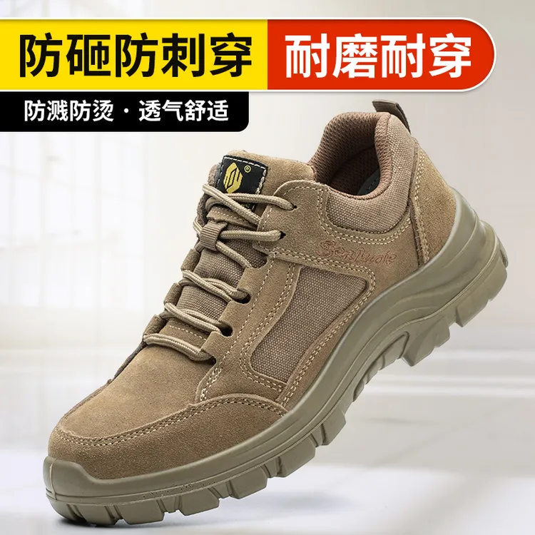森诺克劳保鞋工地工厂用鞋钢头防砸劳保鞋男款钢头防砸防刺穿