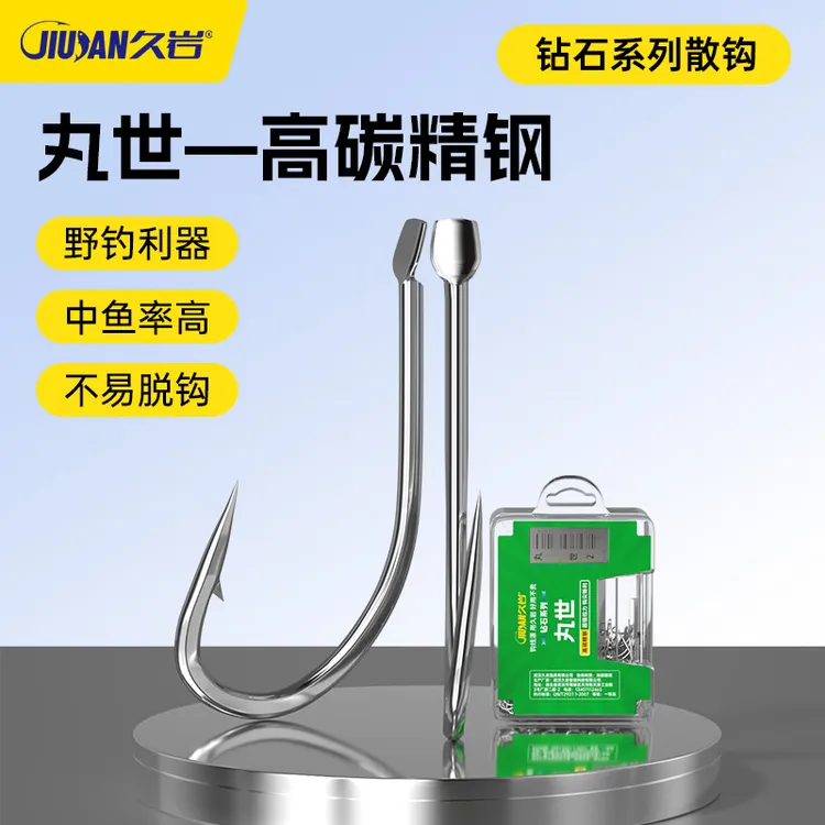 久岩歪嘴丸世鱼钩散装有倒刺正品专用长柄半刺鲫鱼鲤鱼野钓钩子新