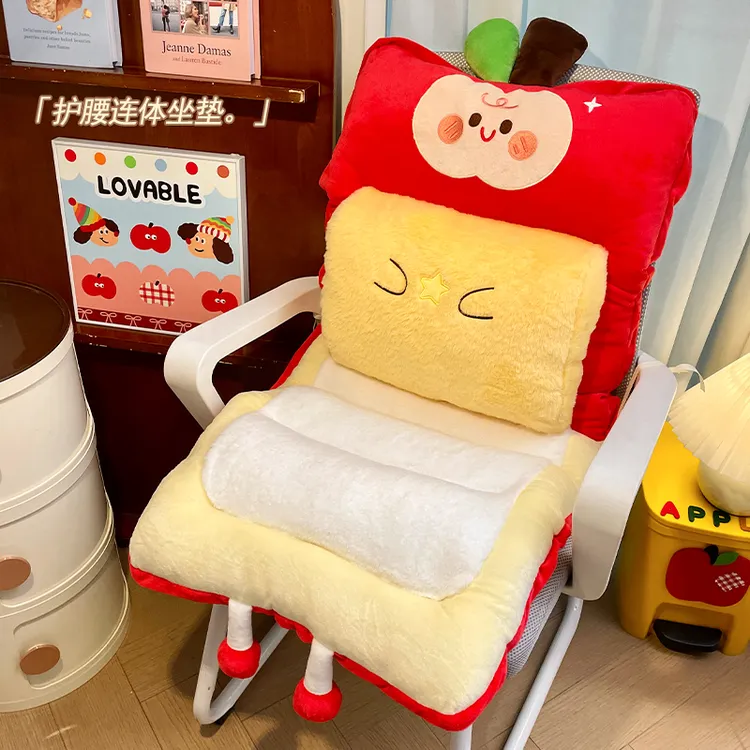 宿舍苹果长条椅垫学生卡通连体坐垫加厚靠背垫办公室久坐护腰靠垫
