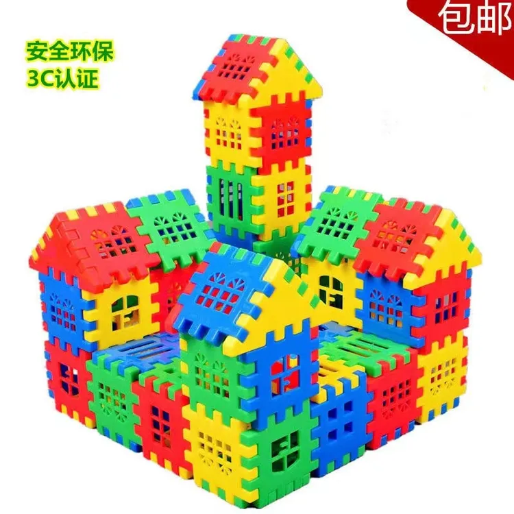 幼教儿童玩具大号房子积木拼插益智玩具男孩女孩塑胶智力百变拼图