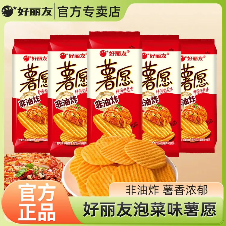 好丽友薯愿薯片35.8g韩国泡菜味番茄味蜂蜜味休闲解馋非油炸薯片
