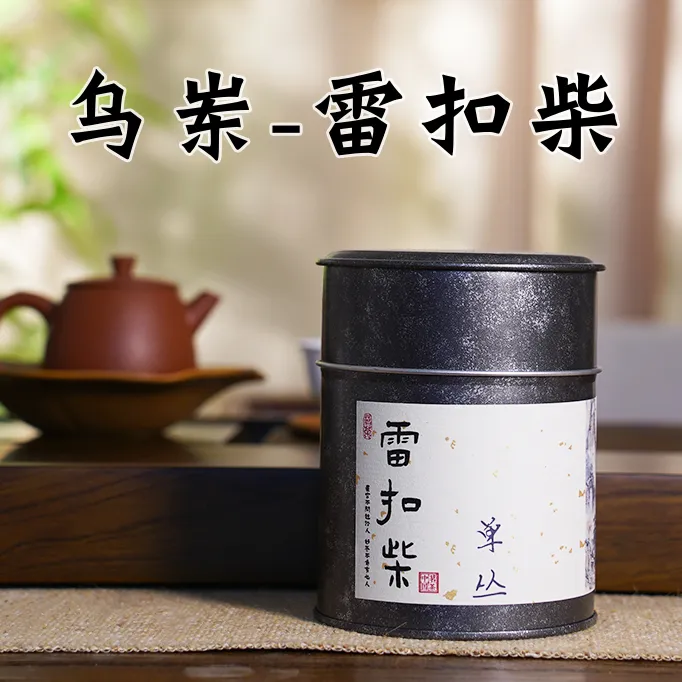 一丛韵乌岽雷扣柴老枞单丛潮州凤凰单丛稀有芝兰香型50g品鉴装