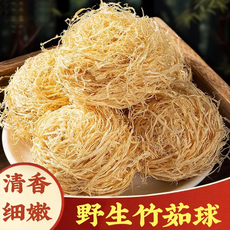 【竹茹】竹茹球无硫 竹茹丝竹如团泡水银杏蚕砂陈皮丝正品搭枸杞