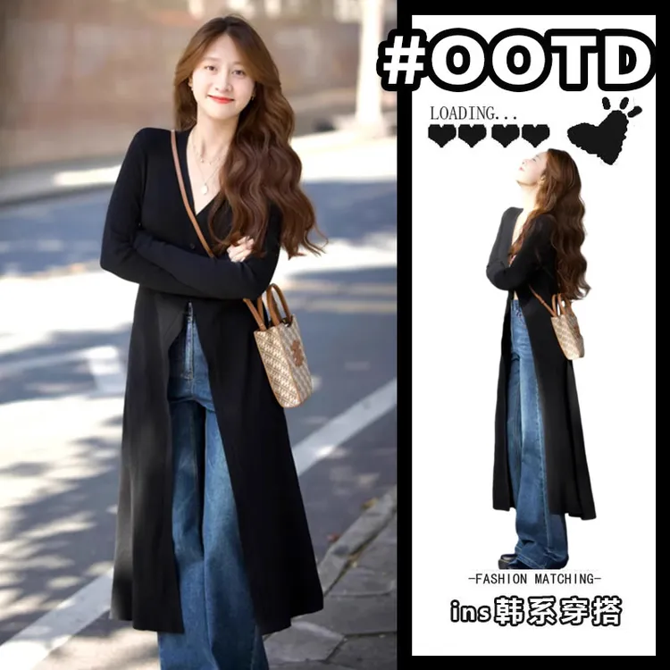 2025春季新款高级感穿搭黑色针织开衫中长款外搭女牛仔裤两件套潮