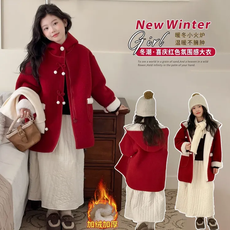 女童加绒呢大衣女孩过年保暖外套2025新款儿童秋冬红色连帽拜年服