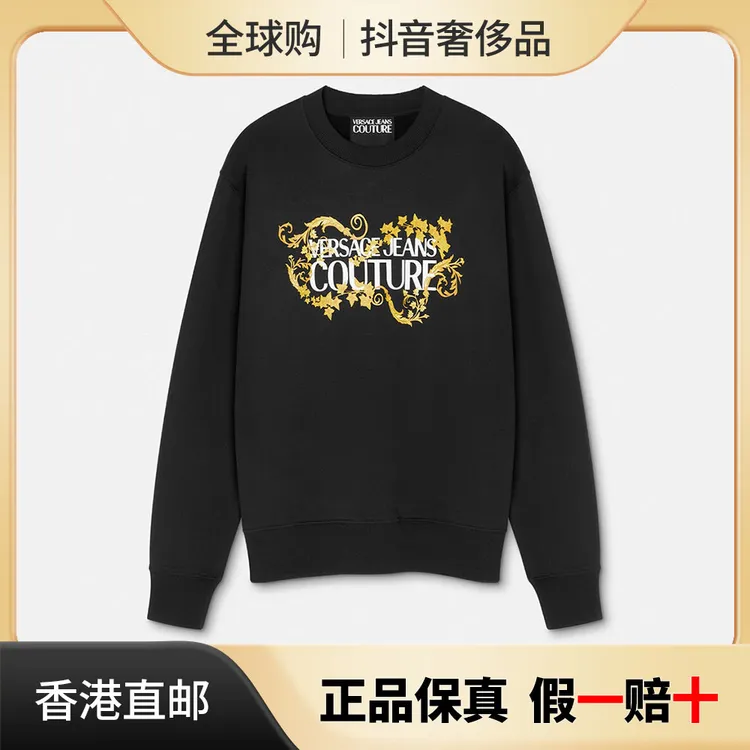 VERSACE JEANS COUTURE【加绒】范思哲男士徽标长袖卫衣E77GAIE05