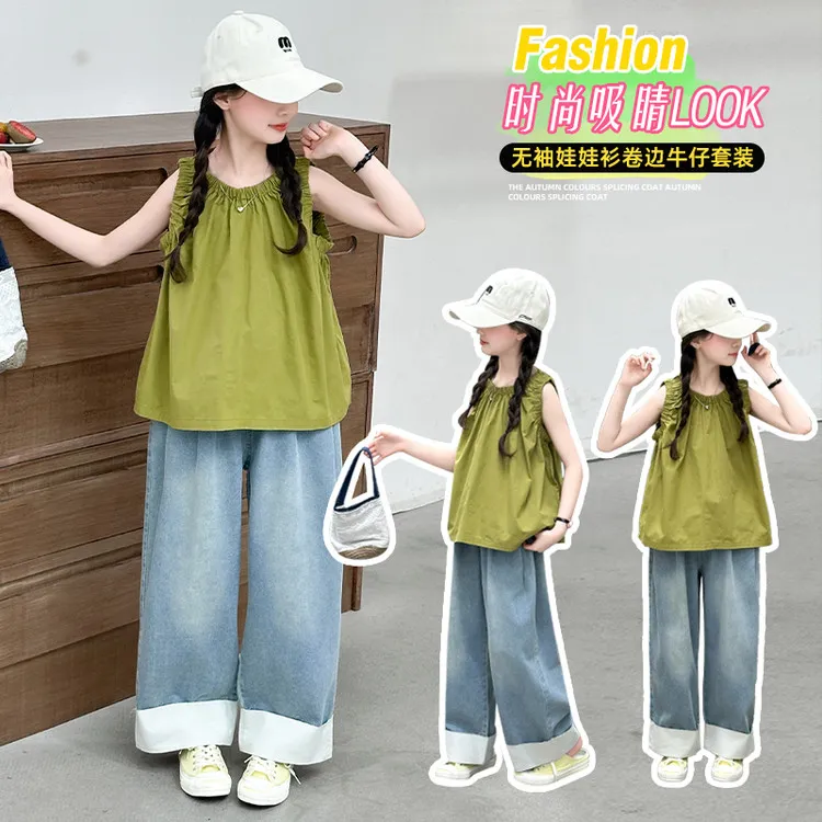 女童韩版套装夏季新款中大童无袖娃娃衫牛仔阔腿裤两件套女孩洋气